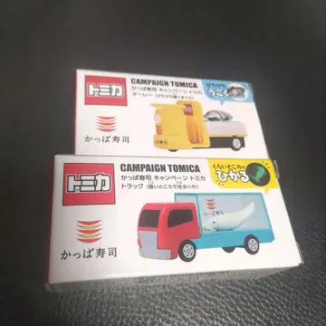 갓파스시 토미카 트럭, 타레