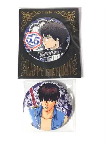 은혼 히지카타 토시로 벌스데이 캔뱃지 2019년 대은혼전 2개 세트