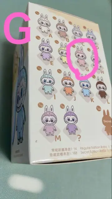 알파벳 러브럽 G