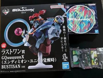 제일복권 지크 액스 vol.3 라스트 원상 GQuuuuuuX