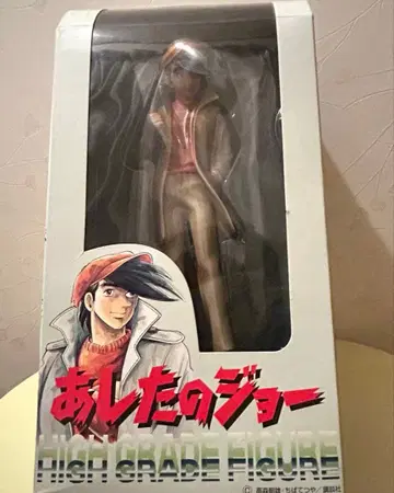 [레어템] 내일의 죠 하이그레이드 피규어 풀컬러판