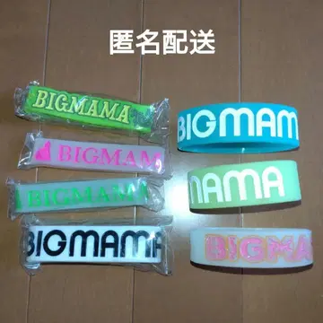 BIGMAMA 러버 밴드 묶음 판매