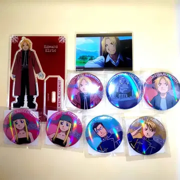 강철의 연금술사 제비뽑기당 아크릴 스탠드 캔뱃지 아크릴 카드