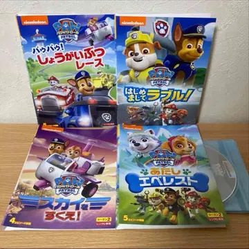 퍼피 구조대 DVD 4편