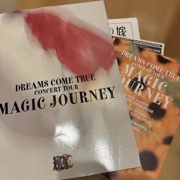 드림스 컴 트루 MAGIC JOURNEY 팜플렛 외