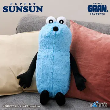 PUPPET SUNSUN 봉제 인형 퍼펫 스 SUNSUN GRAN+
