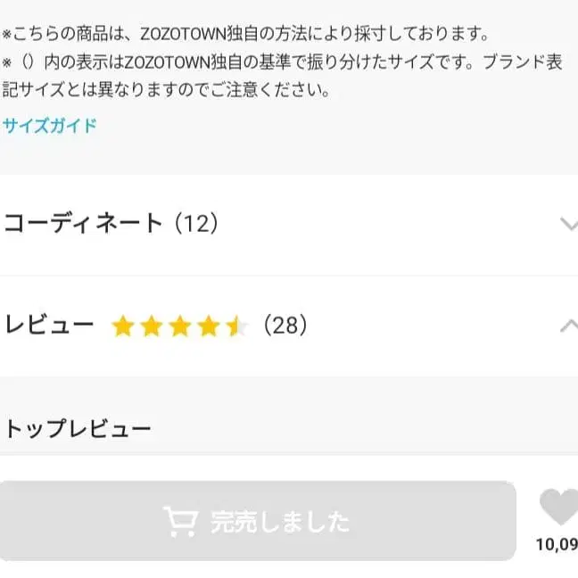 11번째 상품 이미지