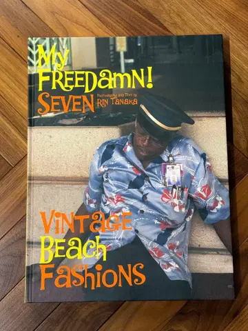 My Freedamn!7 다나카 린타로 마이 프리덤 빈티지