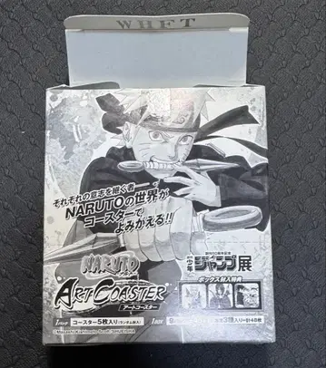 NARUTO 아트 코스터