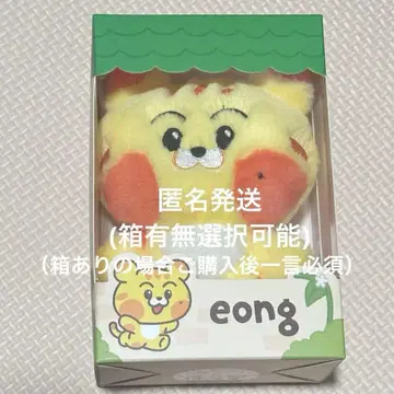 NCT DREAM Dreamiez 드림 봉제 인형 마크