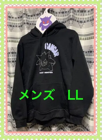 익명 배송 포켓몬 겐가르 속기모 후드티 LL 사이즈