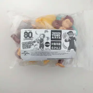 가챠 오자루의 조지 바나나 대작전! 피규어 전 4종 컴프 세트