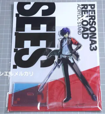 페르소나 3 리로드 주인공 아크릴 스탠드