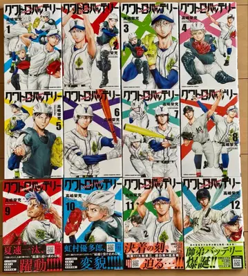 [ 전권 초판 새상품급 ] 콰트로 배터리 12권 세트 [ 1~12권 ]