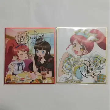 프리파라 미캉 색지