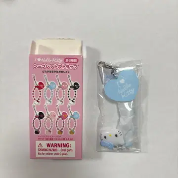 헬로키티 아이러브키티 시크릿 스트랩 스카이블루