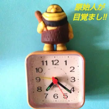 레트로 팝 원시인 미니 알람 시계