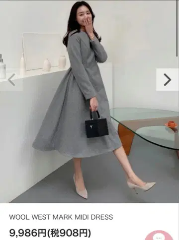 [새상품] 벌스데이 바쉬 롱 원피스 울 개더 허리 마크