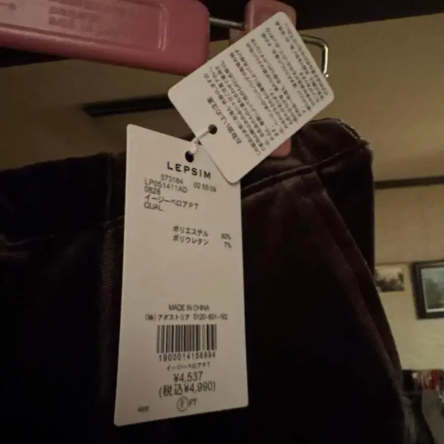 3번째 상품 이미지