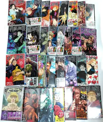 주술회전 전 31권