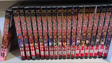 전권 세트 1~20권