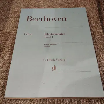 베토벤 피아노 소나타 1 악보