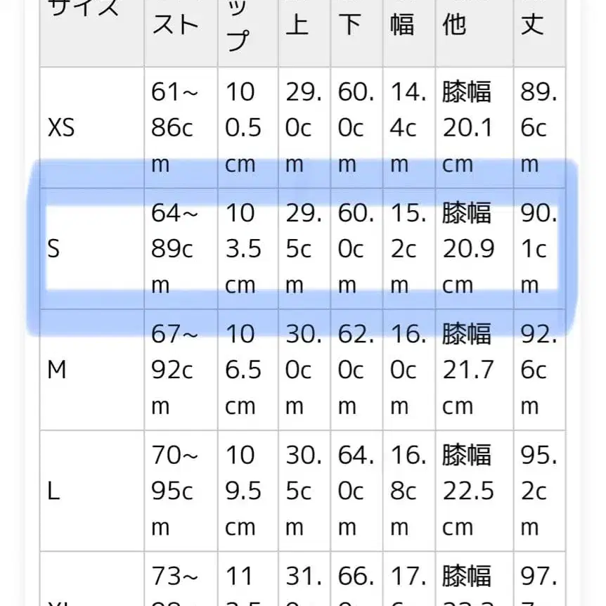 9번째 상품 이미지