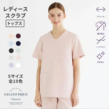 새상품 젤라또피케 젤라피케 스크럽 의료용 클라시코