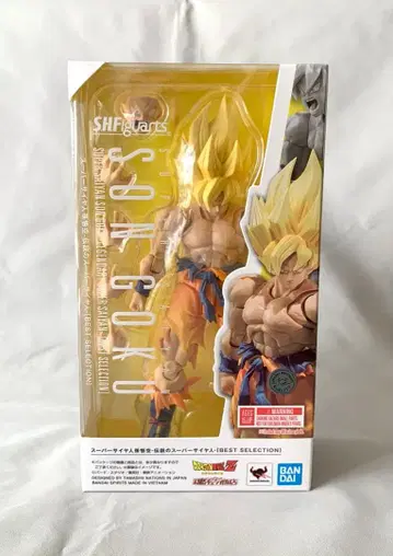 S.H.Figuarts 슈퍼 사이어인 손오공 BEST SELECTION