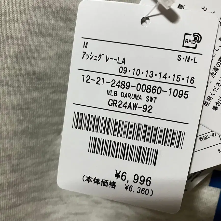 6번째 상품 이미지