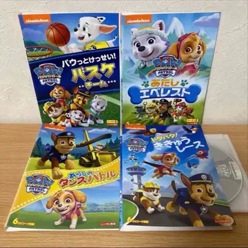 패트롤 DVD 4도서 바에다키