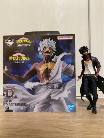 나의 히어로 아카데미아 다비 제일복권 피규어