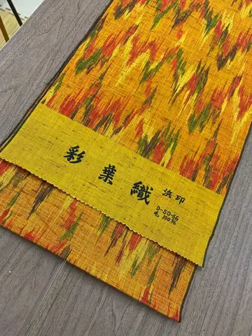 채엽직 기모노 옷감 이컷 무늬