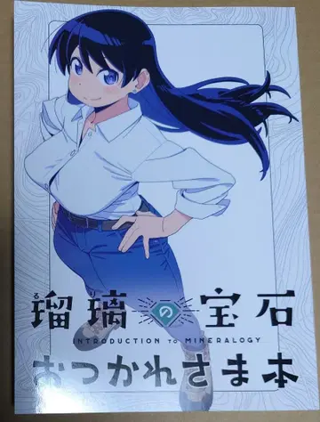 스튜디오 바인드 공식 애니메이터 도서 [  수고했어 도서 ] 1회독 상품