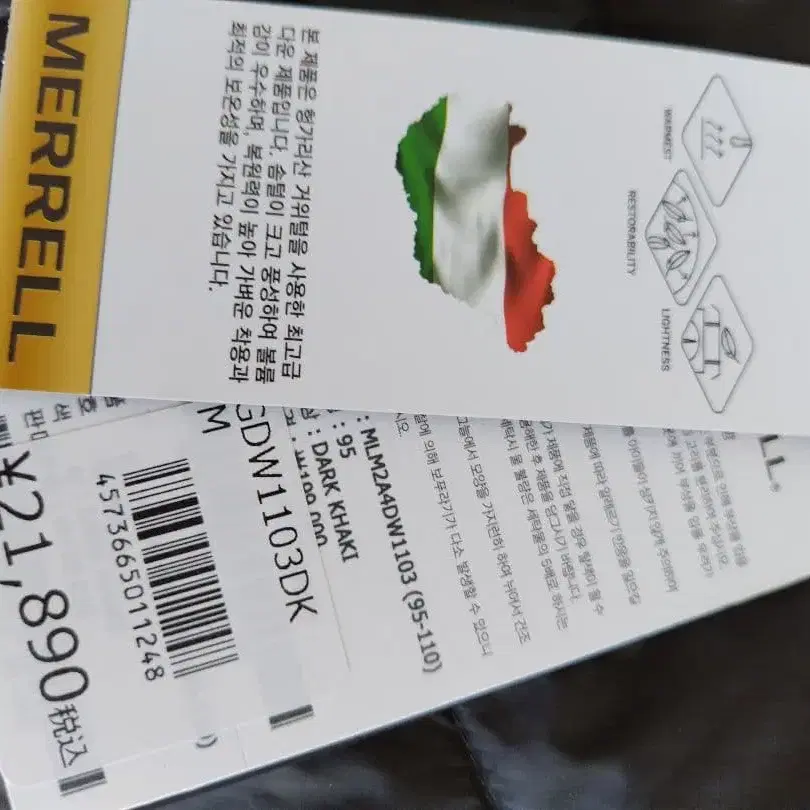 6번째 상품 이미지