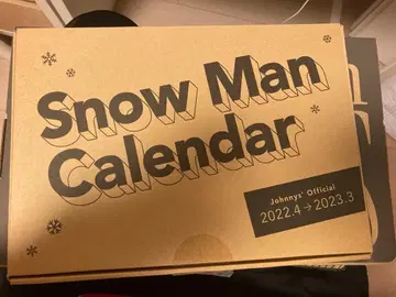 SnowMan 달력 3종 세트