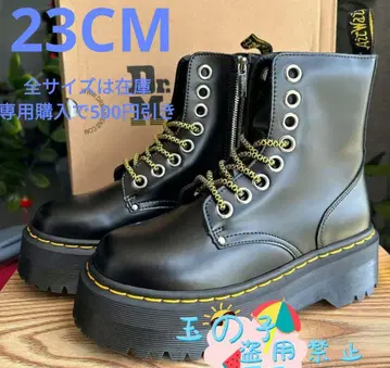 Dr.Martens 닥터마틴 통굽 8홀 JADON 23cm