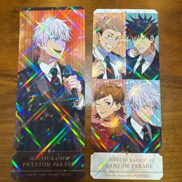 고죠 사토루 주술회전 팬파레 환영야행본점 2nd 특전 티켓풍 카드