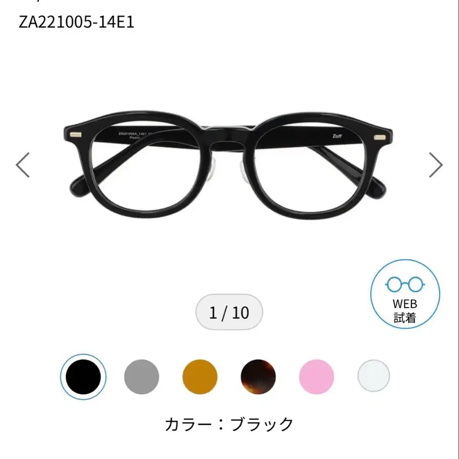 4번째 상품 이미지