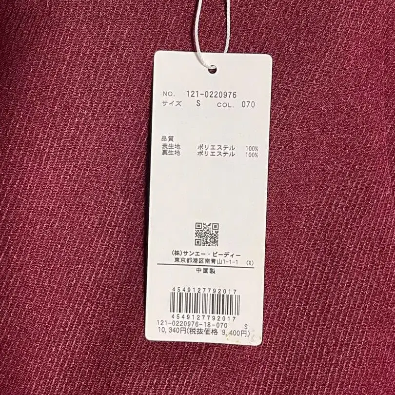 6번째 상품 이미지