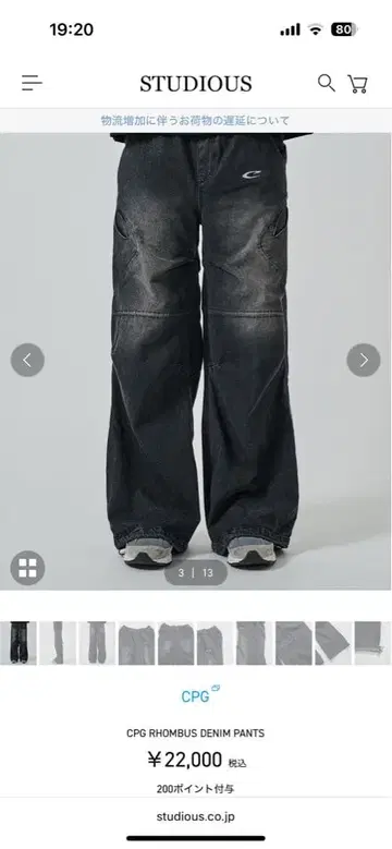 CPG 다크 그레이 팬츠