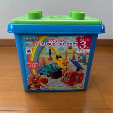 블록 라보 호빵맨 신나는 탈것 블록 바케츠