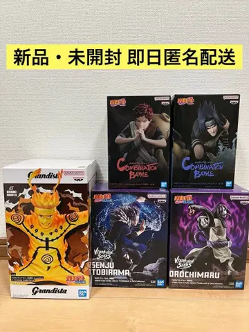 [즉시 구매 OK] NARUTO 프라이스 피규어 5점 묶음 판매