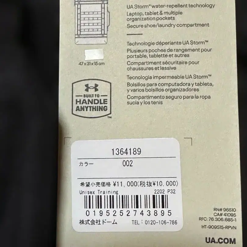 6번째 상품 이미지