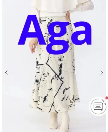 [ 새상품 택 포함 ] Aga 아트 프린트 머메이드 스커트