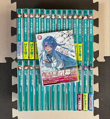 어서 오세요 실력지상주의 교실에 1학년 2학년 전권 세트