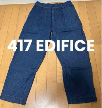 417 EDIFICE 에디피스 데님 청바지