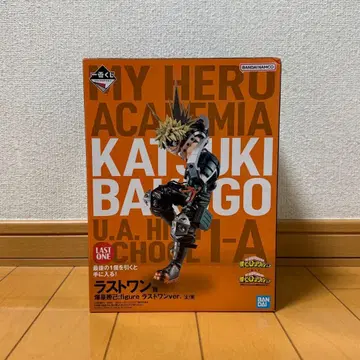 히로아카 제일복권 C상 바쿠고 카츠키