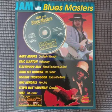 [레어] JAM with Blues Masters 기타 악보