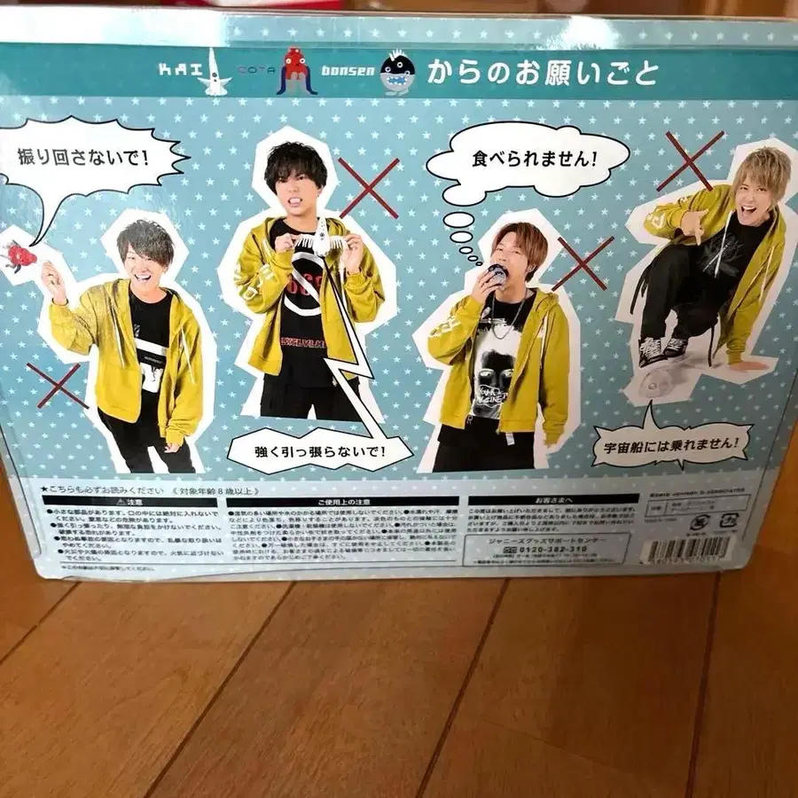 8번째 상품 이미지